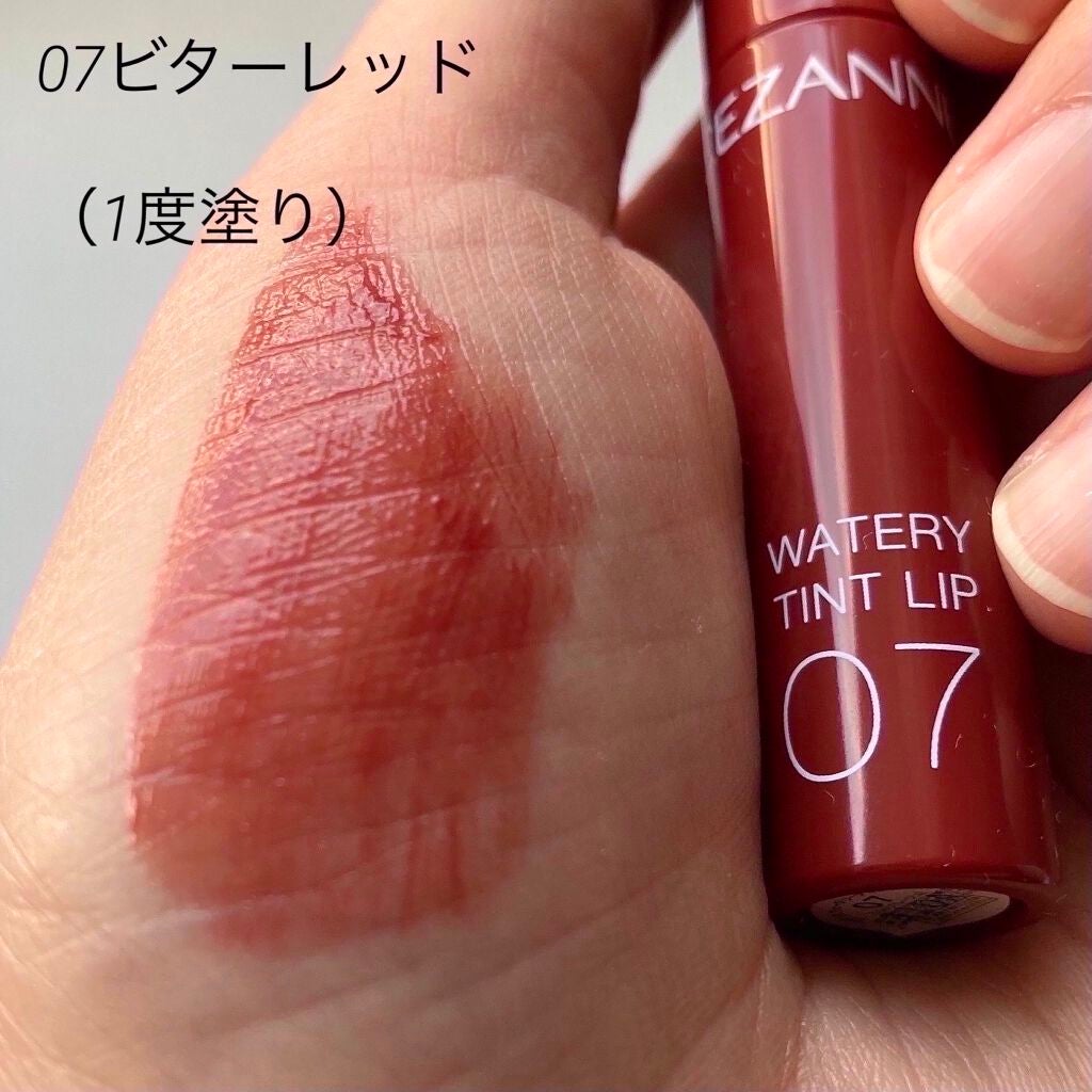 ウォータリーティントリップ/CEZANNE/リップティントを使ったクチコミ(8枚目)