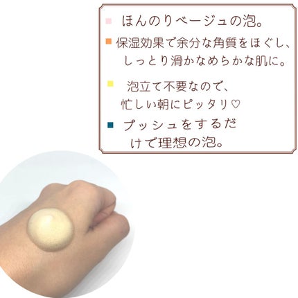 を使ったクチコミ(2枚目)