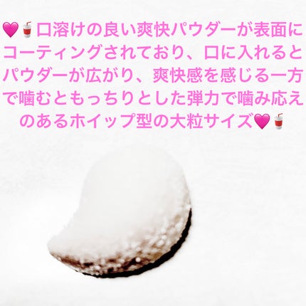 マロッシュ 梅ソーダ味/カンロ/食品を使ったクチコミ(3枚目)