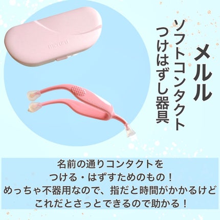 カットコットン(新)/無印良品/コットンを使ったクチコミ(6枚目)