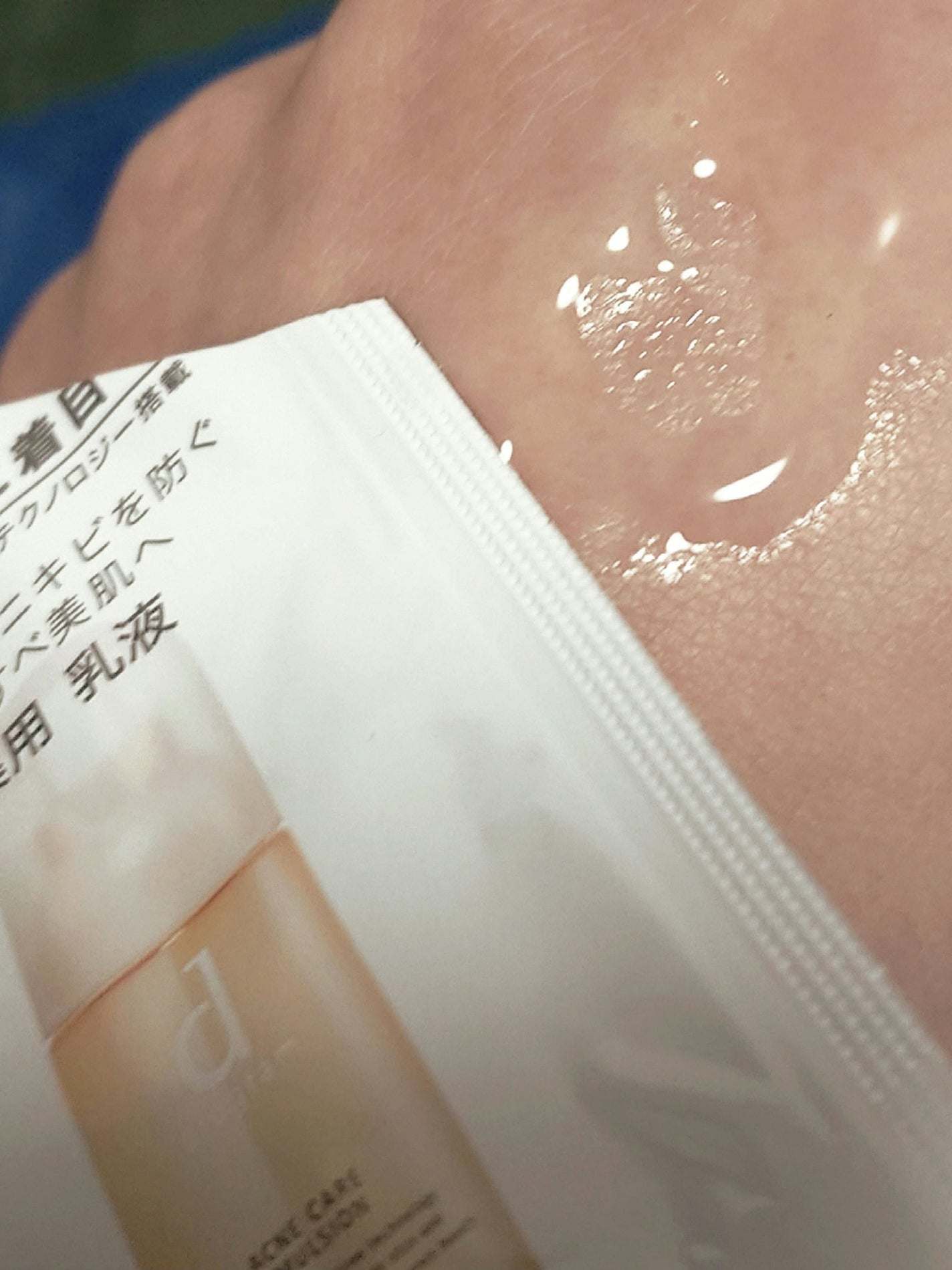 アクネケア エマルジョン MB/d プログラム/乳液を使ったクチコミ(3枚目)