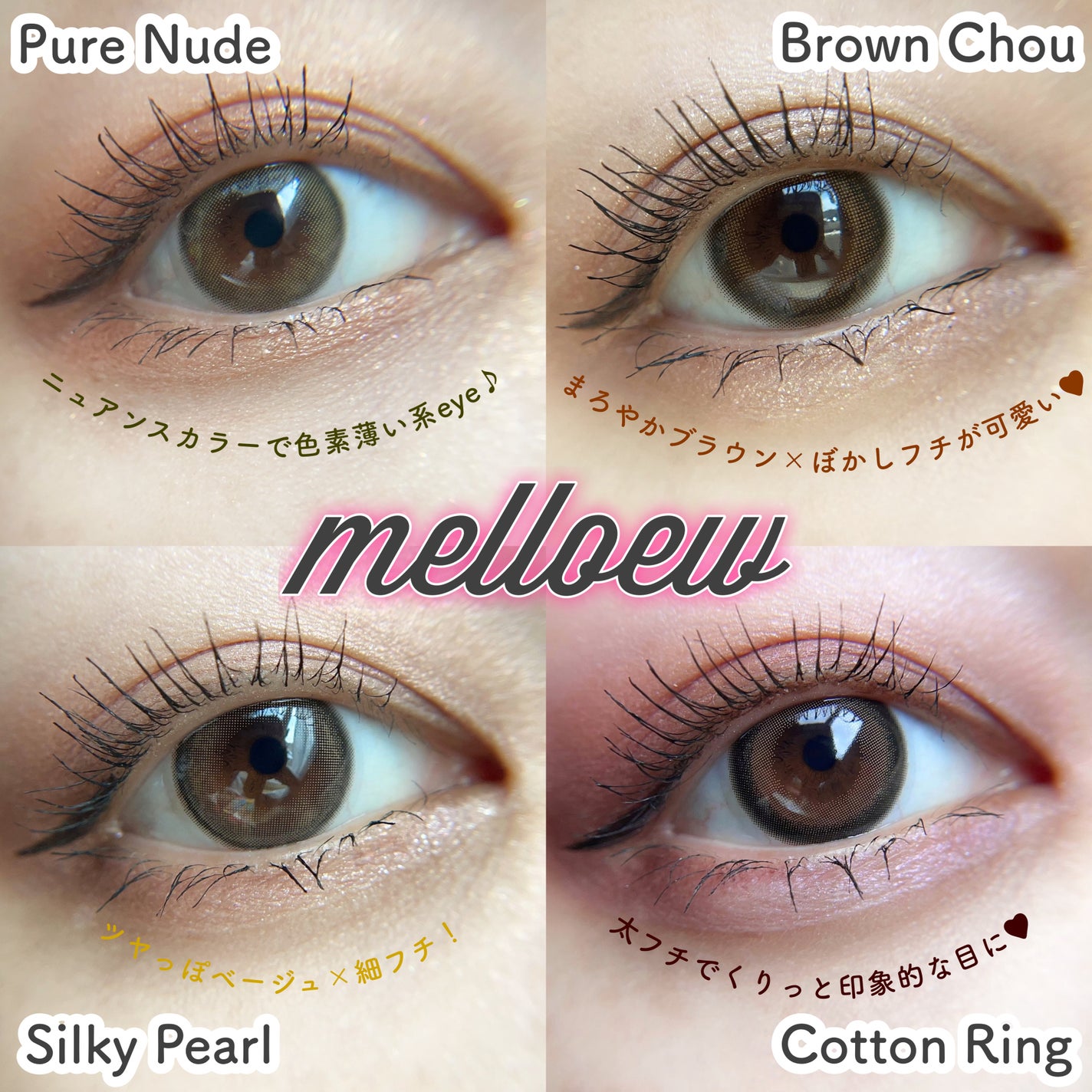 melloew 1day/melloew/ワンデー(1DAY)カラコンを使ったクチコミ(2枚目)