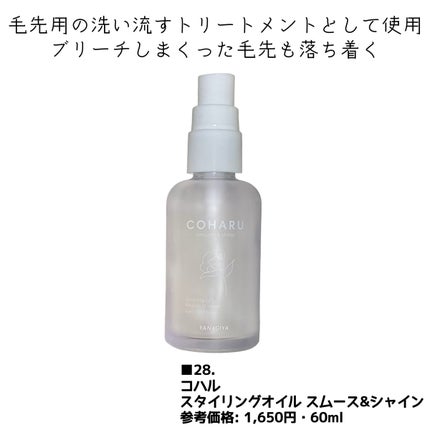 重曹つるつる風呂/毛穴撫子/炭酸系入浴剤を使ったクチコミ(5枚目)