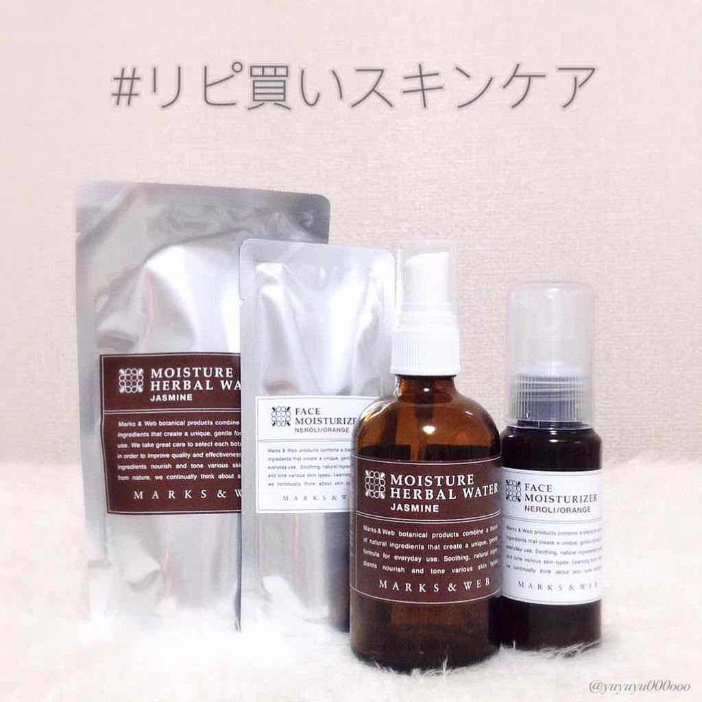 モイスチャーハーバルウォーター ジャスミン/MARKS&WEB/ミスト状化粧水を使ったクチコミ（1枚目）