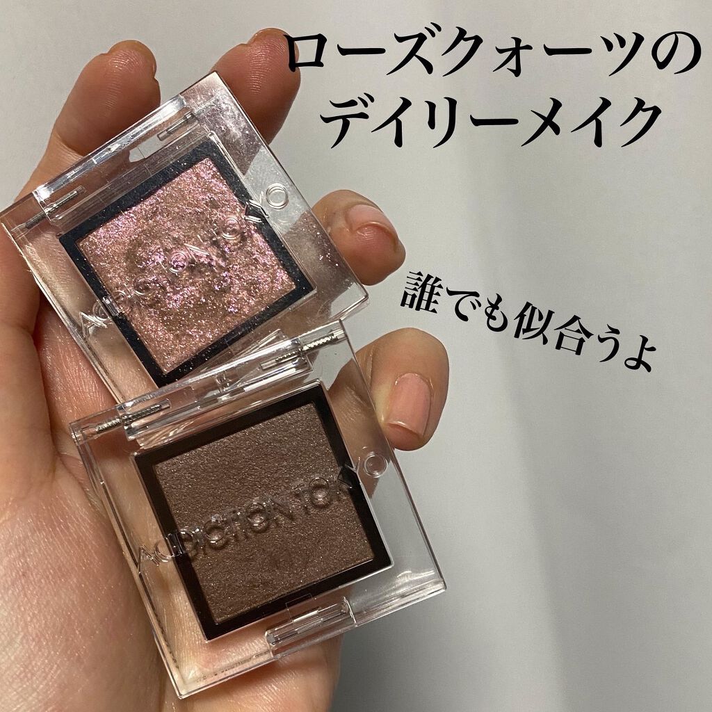 アディクション ザ アイシャドウ スパークル/ADDICTION/単色アイシャドウを使ったクチコミ（1枚目）