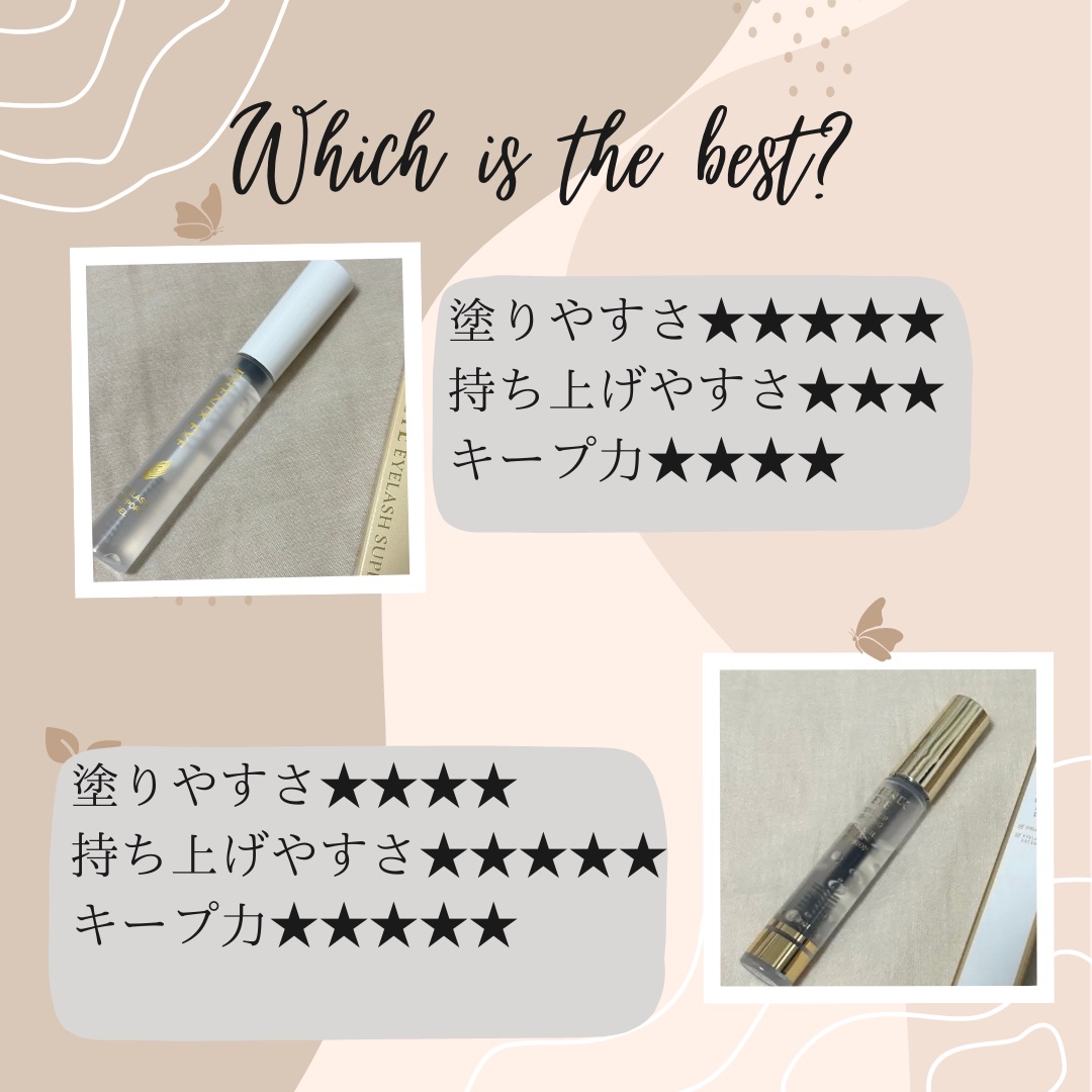 フェニックス アイラッシュサポートジェル/オデットアイラッシュコスメティクス/まつげ美容液を使ったクチコミ（2枚目）