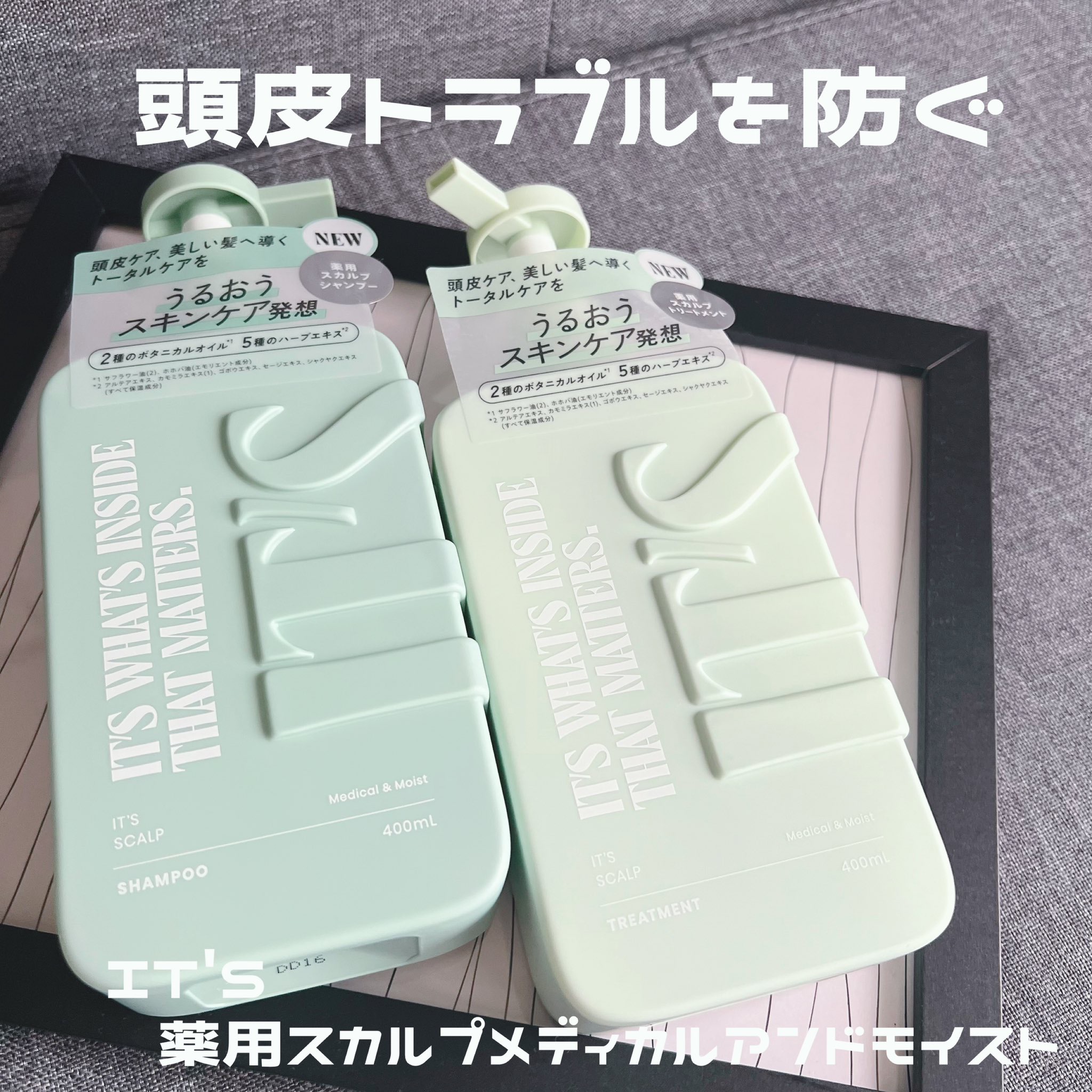 薬用スカルプ メディカルモイスト シャンプー/トリートメント/IT’S WHAT’S INSIDE THAT MATTERS./市販シャンプーを使ったクチコミ（3枚目）