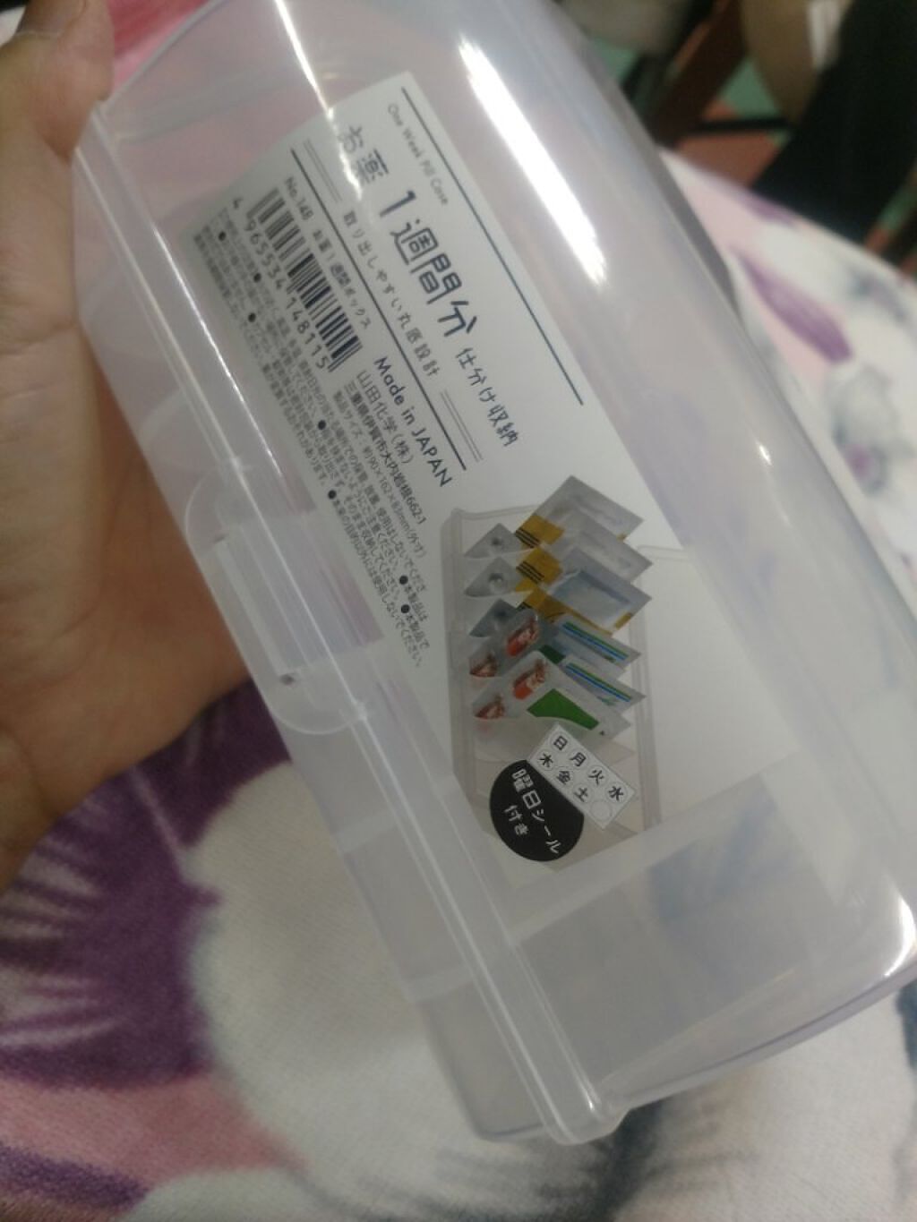 お薬1週間分仕分け収納/キャンドゥ/その他を使ったクチコミ(1枚目)