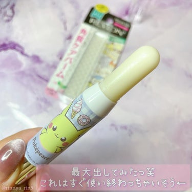 レブロン キス シュガー スクラブ 221 シュガー ミント(オンライン限定)〈ポケモンパッケージ〉/REVLON/リップスクラブを使ったクチコミ（3枚目）