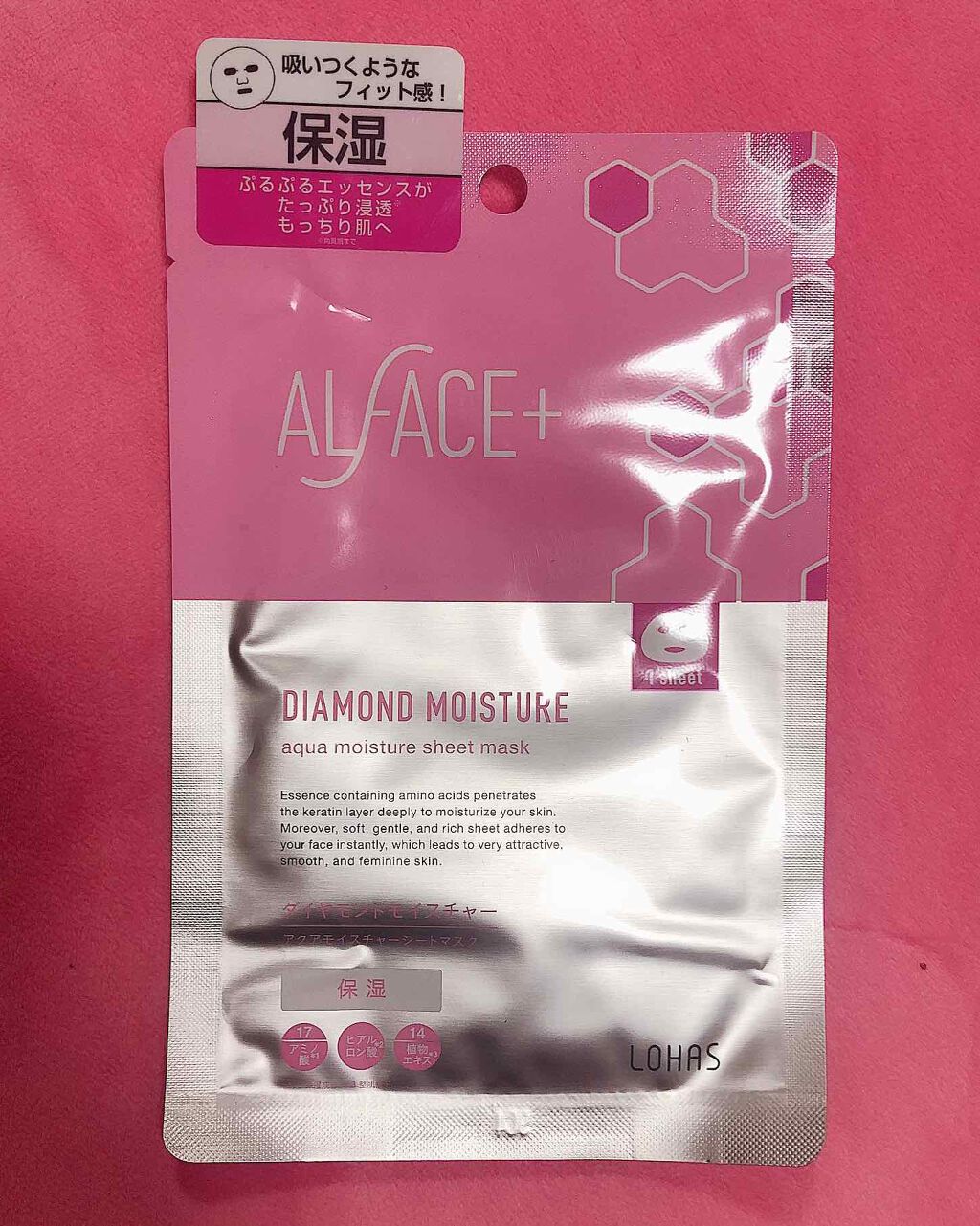 ダイヤモンドモイスチャー アクアモイスチャー シートマスク/ALFACE+/シートマスク・パックを使ったクチコミ(1枚目)