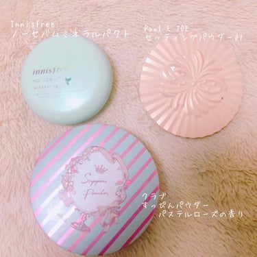 ノーセバム ミネラルパクト N/innisfree/プレストパウダーを使ったクチコミ（2枚目）