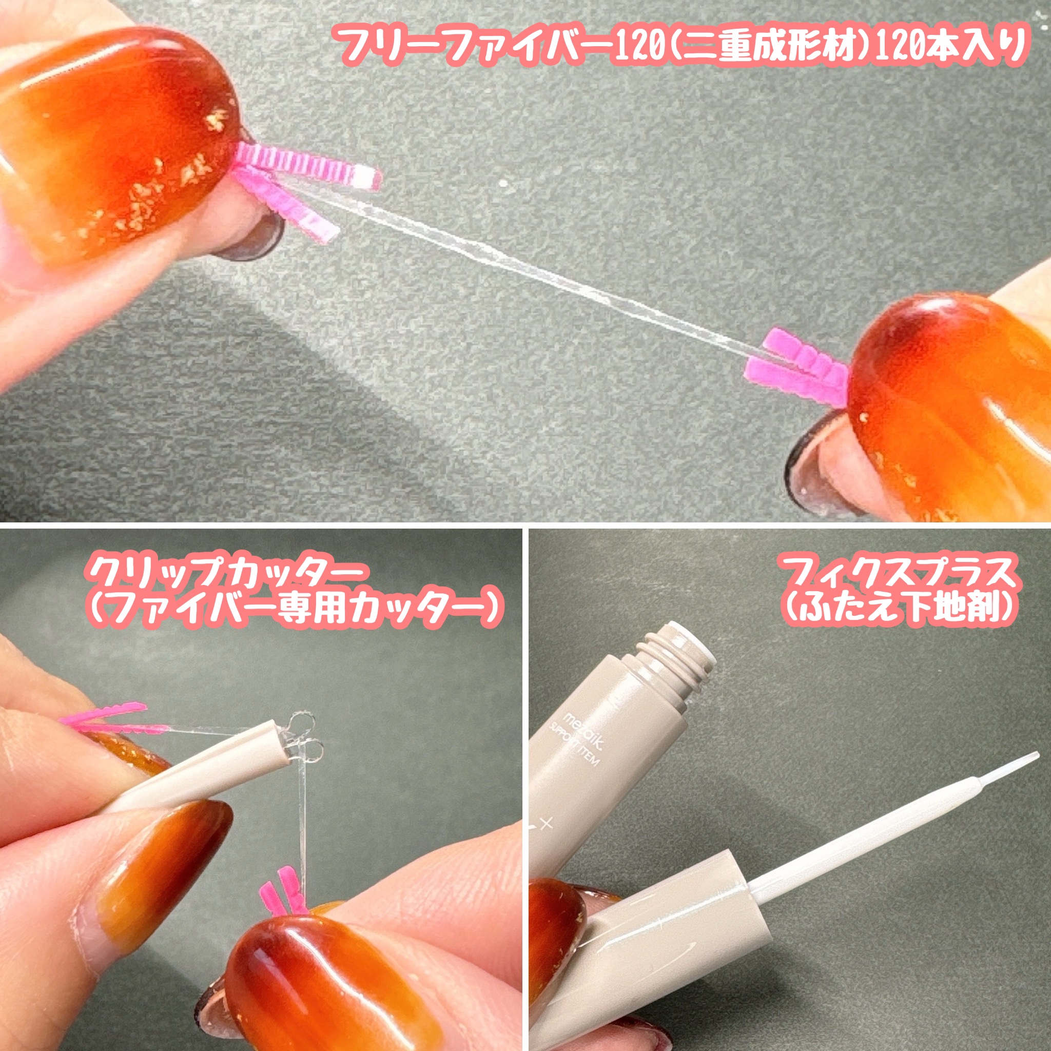 メザイク クリップ カッター ファイバー専用カッター/メザイク/二重まぶた用アイテムを使ったクチコミ（2枚目）