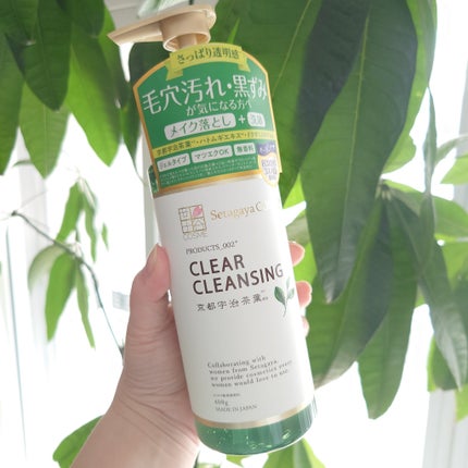 クリアクレンジング 京都宇治茶葉/世田谷コスメ/クレンジングジェルを使ったクチコミ(4枚目)