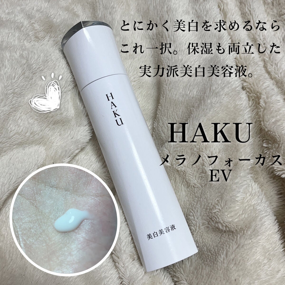 クラリフィック ブライトニング セラム/LANCOME/美容液を使ったクチコミ(2枚目)