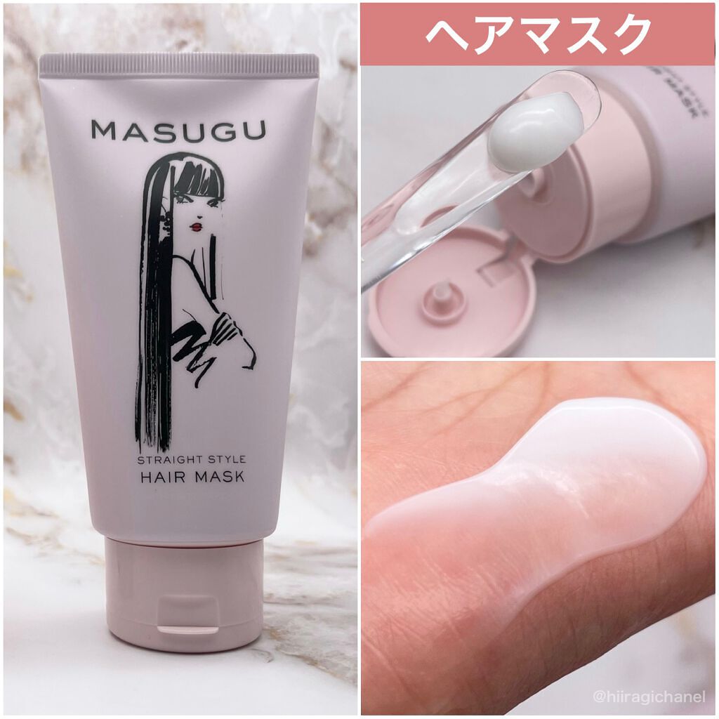 MASUGU シャンプー/トリートメント/STYLEE/市販シャンプーを使ったクチコミ(5枚目)