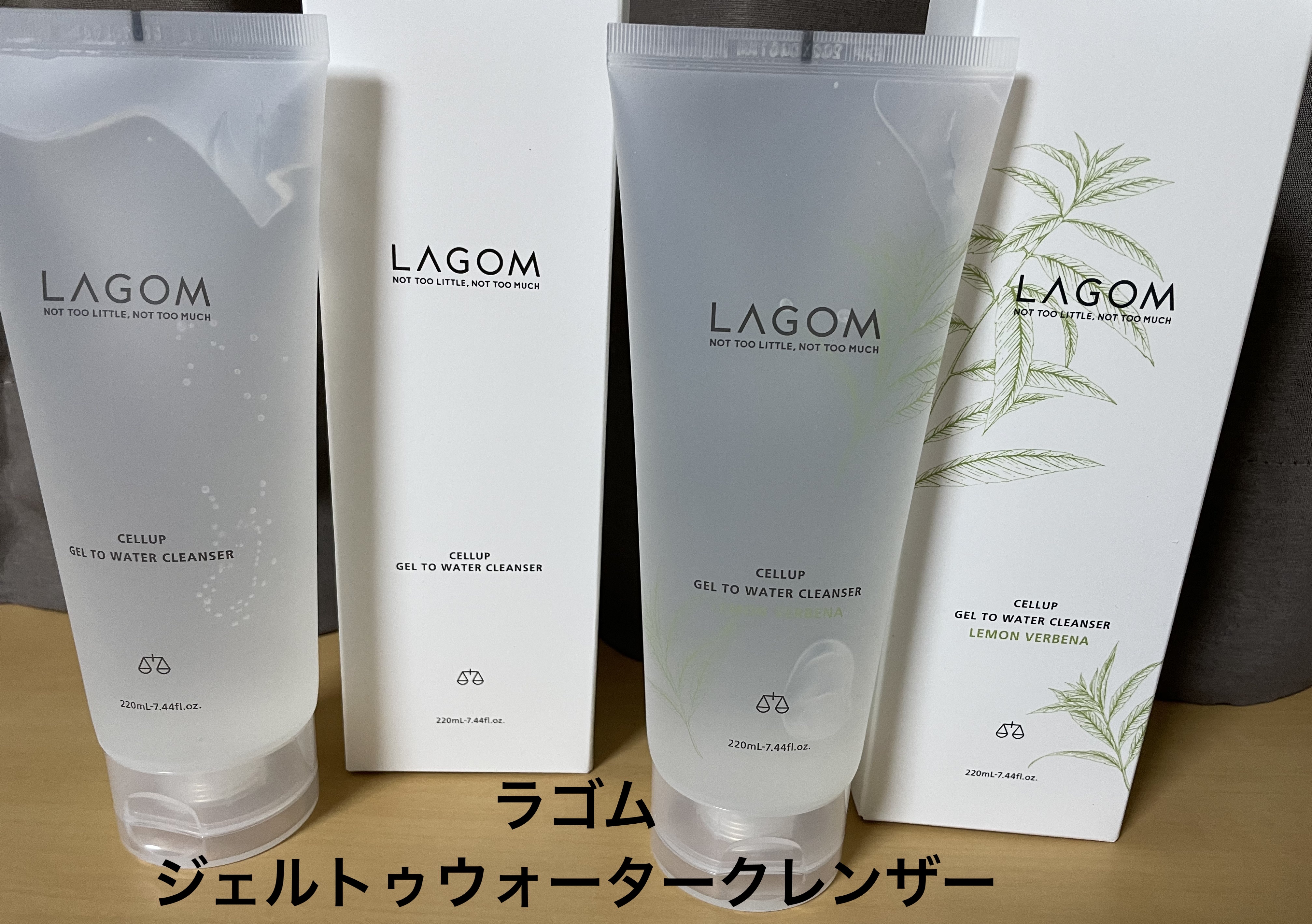 ラゴム ジェルトゥウォーター クレンザー(LV)(朝用洗顔)/LAGOM /その他洗顔料を使ったクチコミ（1枚目）