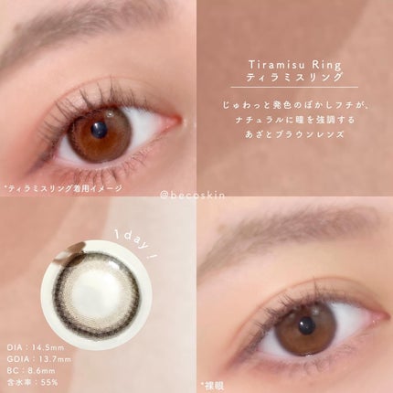 feliamo 1day/feliamo/ワンデー(1DAY)カラコンを使ったクチコミ(2枚目)