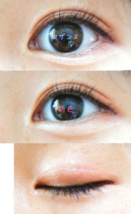 トーンアップアイシャドウ/CEZANNE/アイシャドウパレットを使ったクチコミ(1枚目)