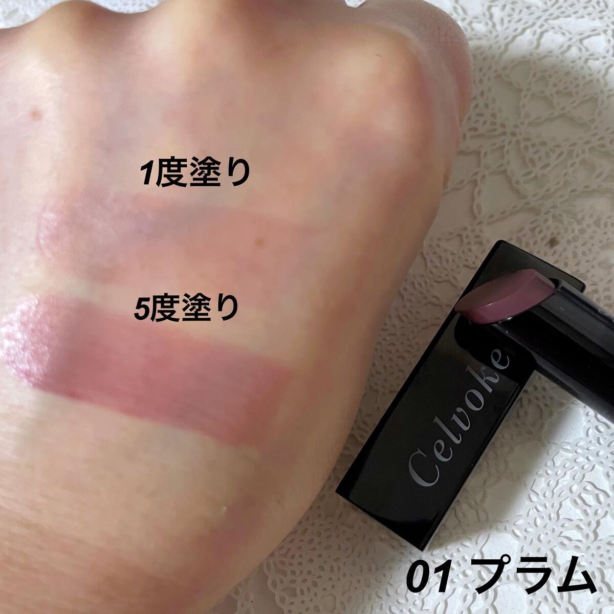 を使ったクチコミ（2枚目）