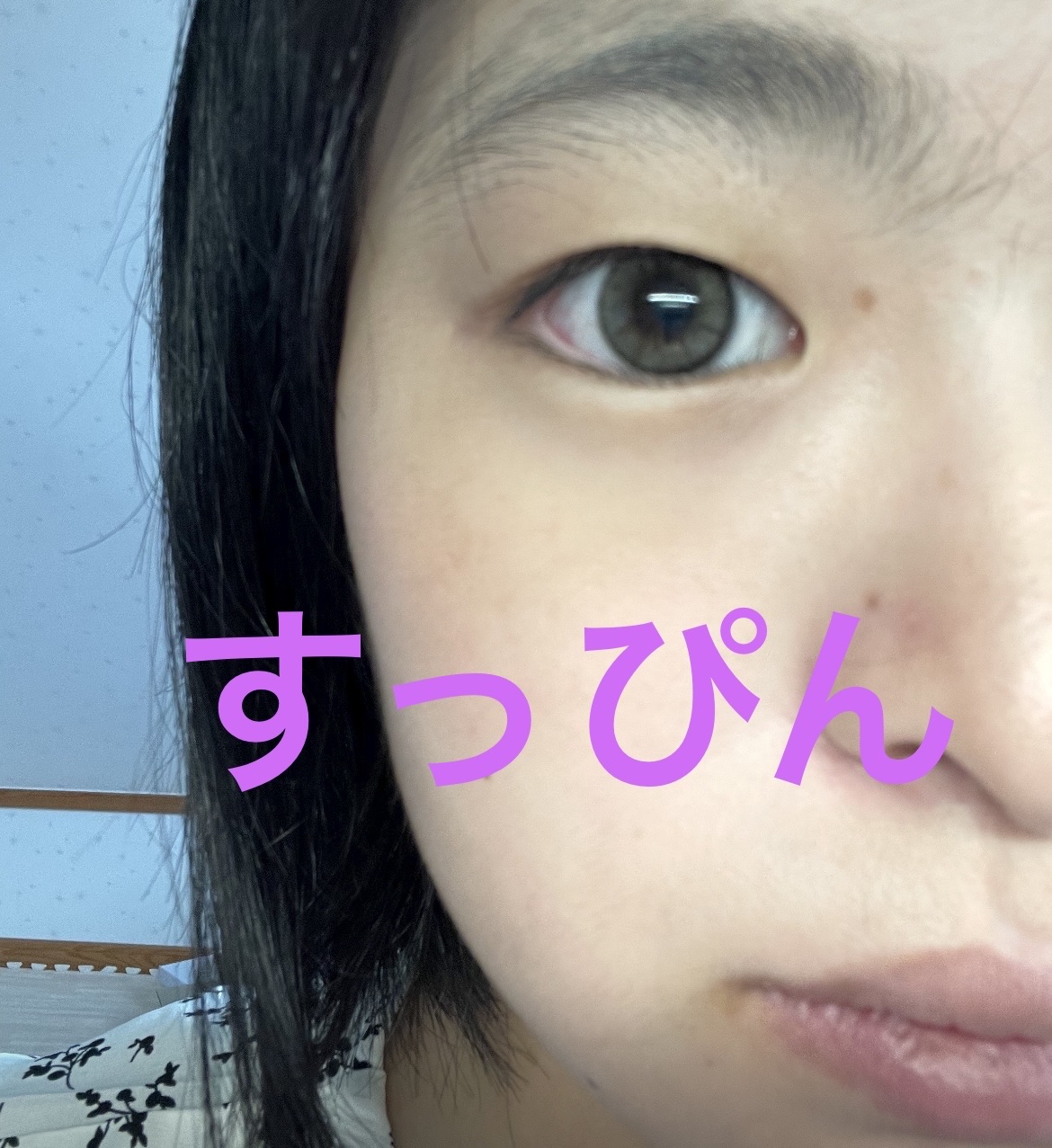 ベターザンパレット/rom&nd/アイシャドウパレットを使ったクチコミ（2枚目）