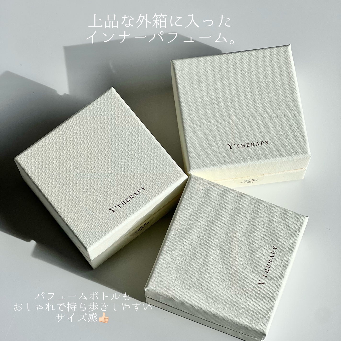 INNER CARE /Y'THERAPY/香水(その他)を使ったクチコミ(8枚目)