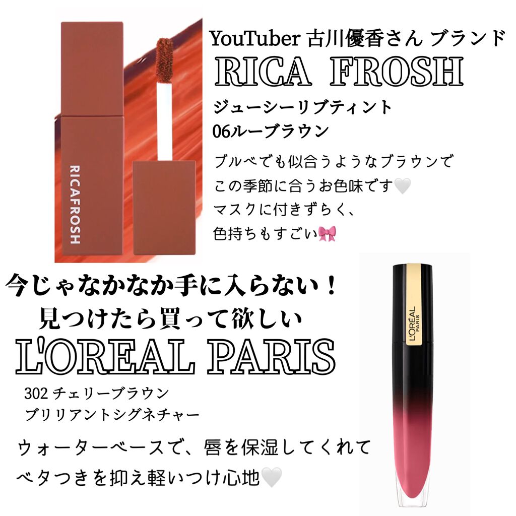 ハートウィンドウリップティントオイルタイプ/VAVI MELLO/リップグロスを使ったクチコミ（2枚目）