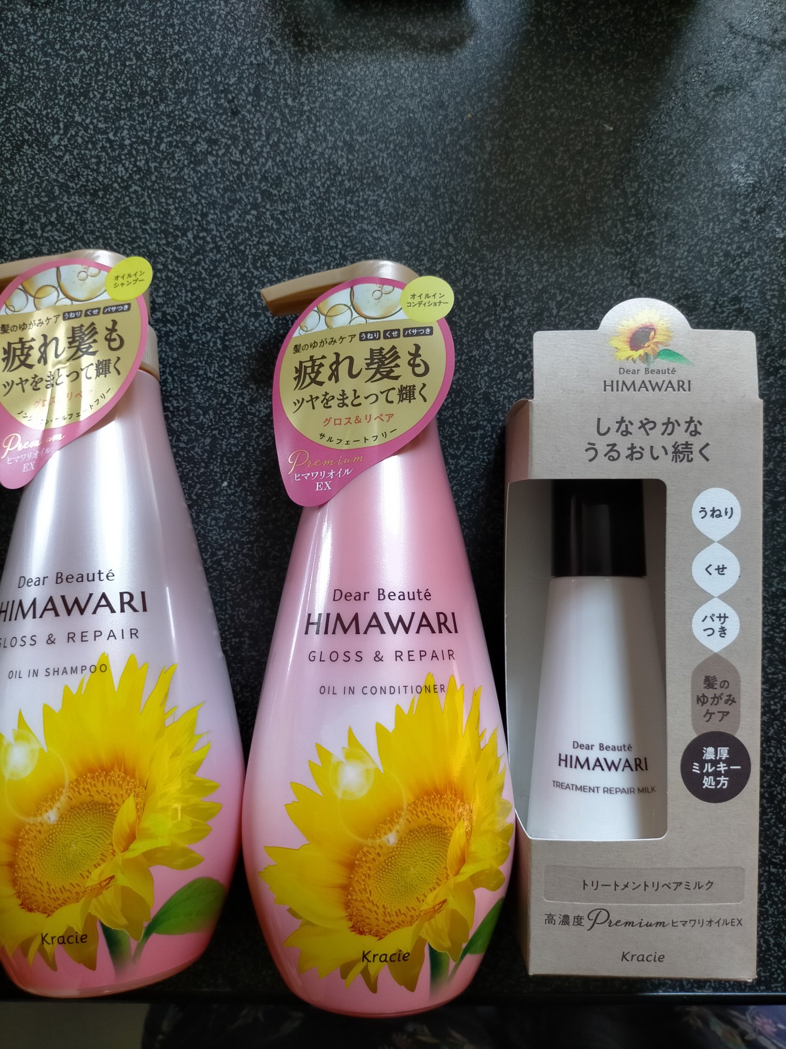 オイルインシャンプー／オイルインコンディショナー (グロス＆リペア)/ディアボーテ/市販シャンプーを使ったクチコミ（1枚目）