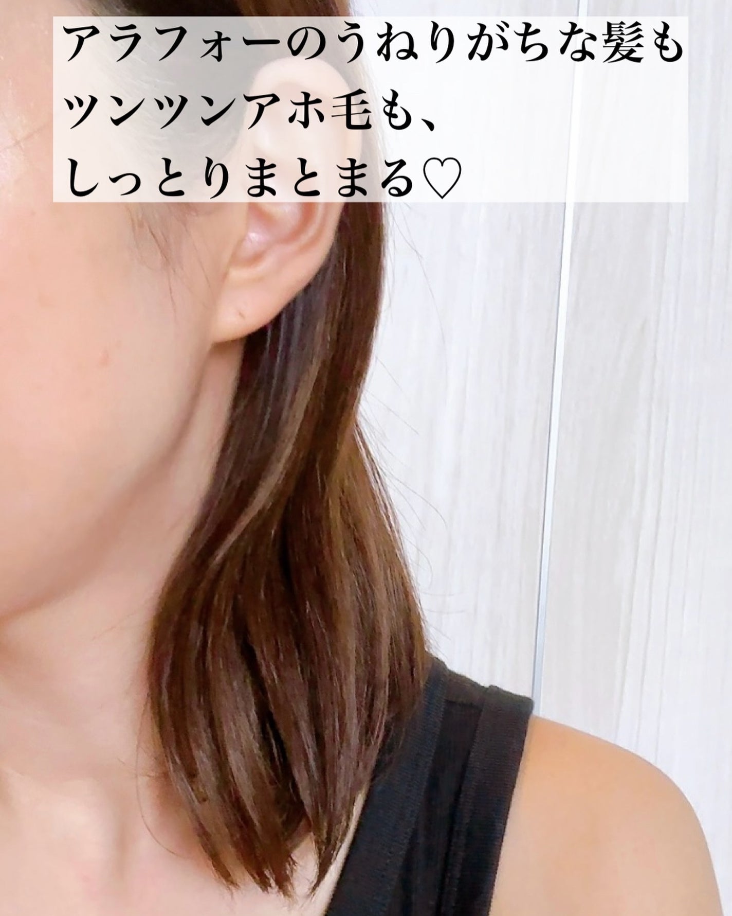 ディープダメージトリートメントEX/UNOVE/洗い流すヘアトリートメントを使ったクチコミ(4枚目)