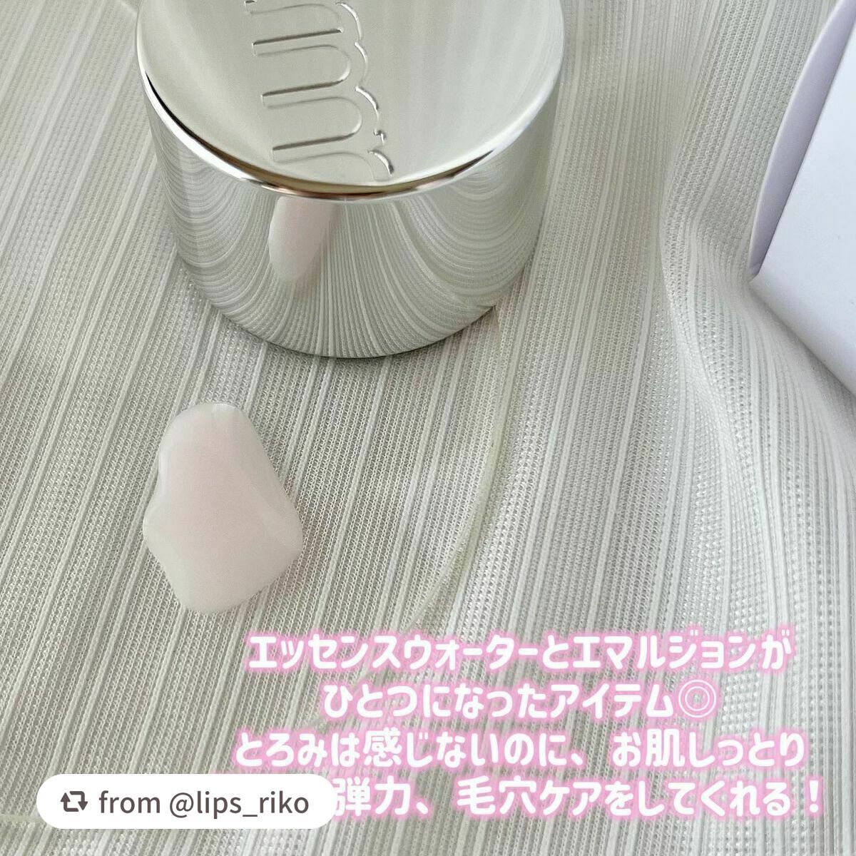 ハイドロ グロウ トリートメント エッセンス/primera/ブースター・導入液を使ったクチコミ(2枚目)