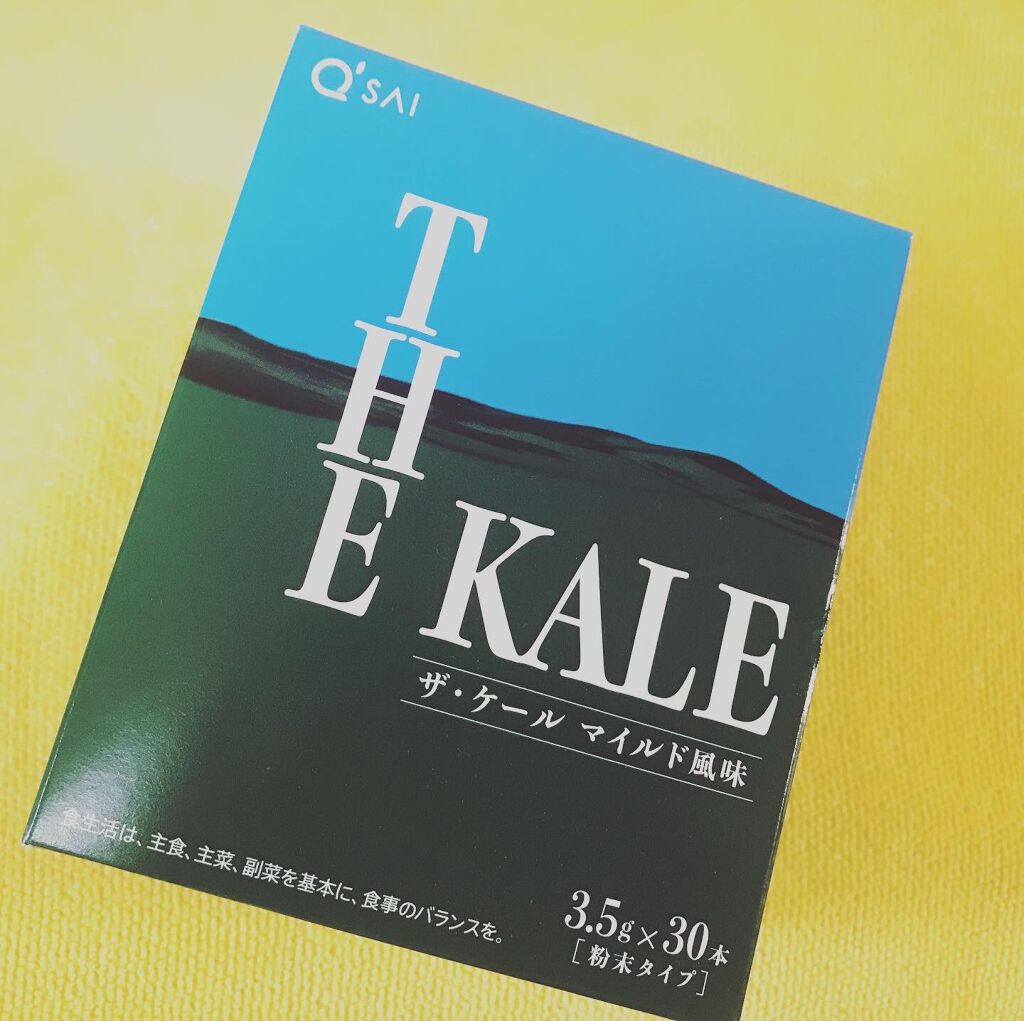 ザ・ケール マイルド風味/キューサイ/その他を使ったクチコミ（1枚目）