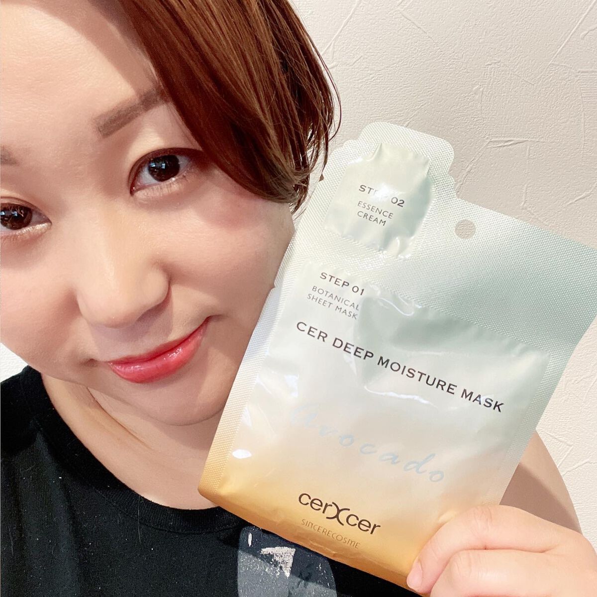 ディープモイスチャー マスク (ケアクリーム付き)/cerXcer/シートマスク・パックを使ったクチコミ(3枚目)