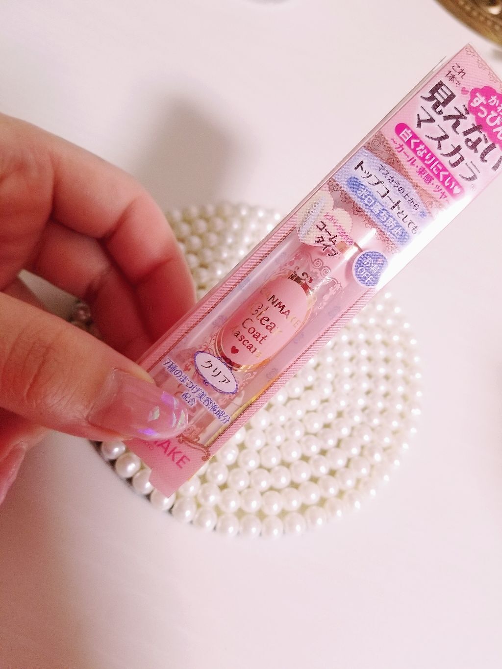 クリアコートマスカラ/キャンメイク/マスカラトップコートを使ったクチコミ（1枚目）