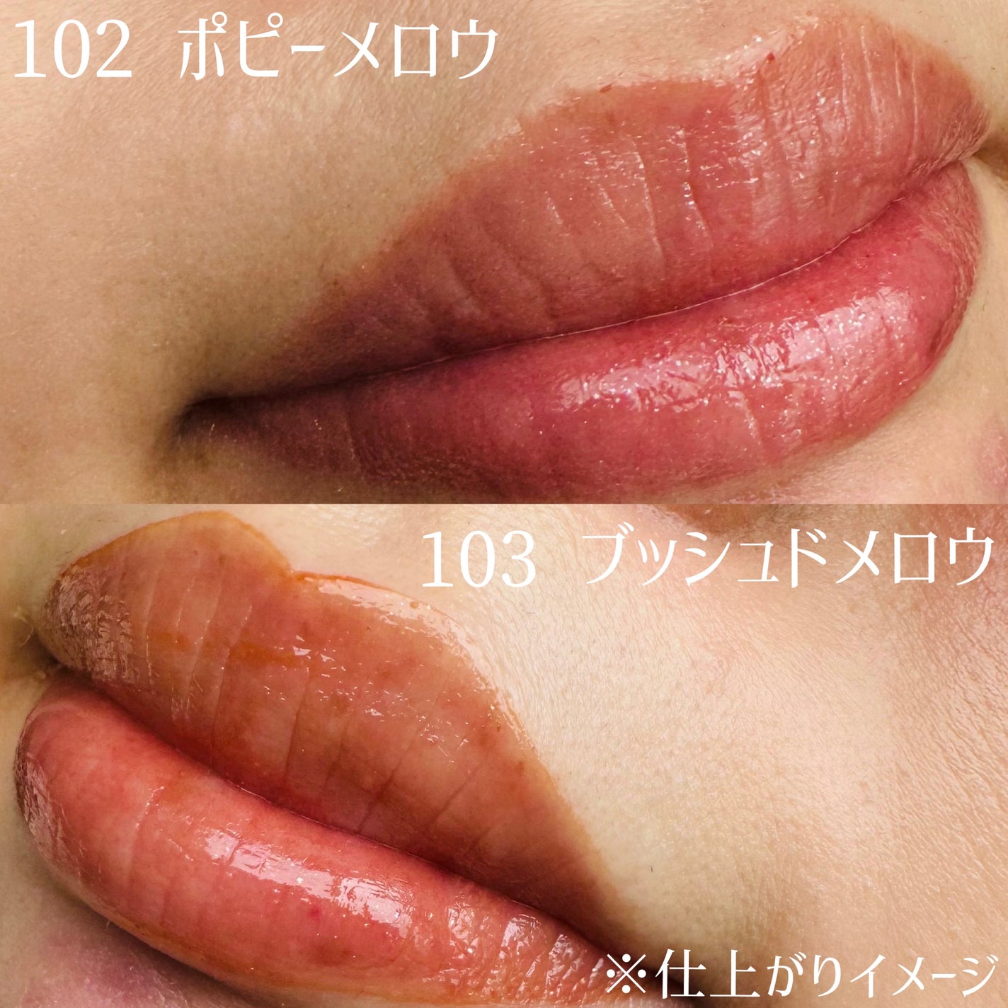 アップトゥーミー ハグマイリップ カラーロックプランパー/up2me/リッププランパーを使ったクチコミ(5枚目)