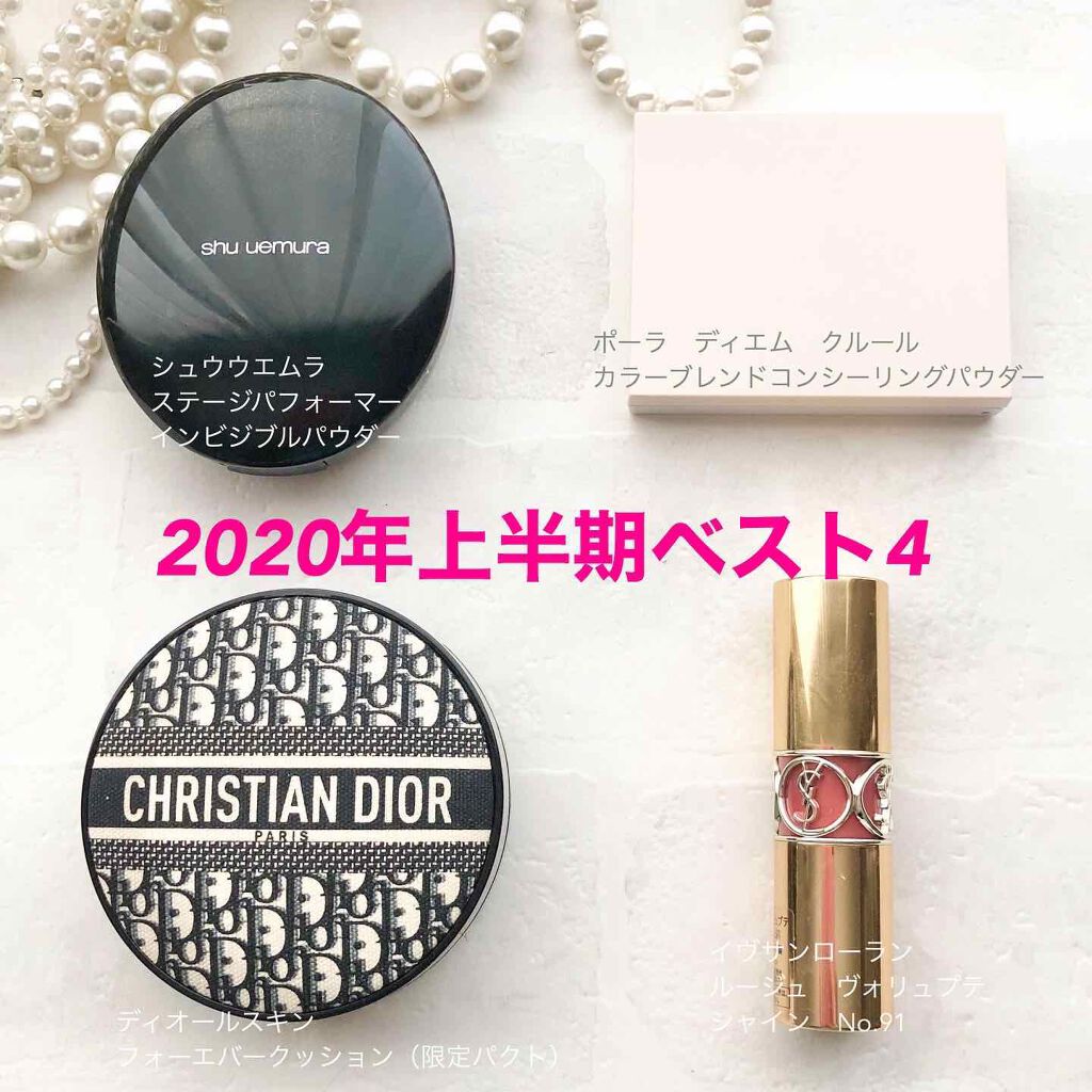 ルージュ ヴォリュプテ シャイン/YVES SAINT LAURENT BEAUTE/口紅を使ったクチコミ(1枚目)