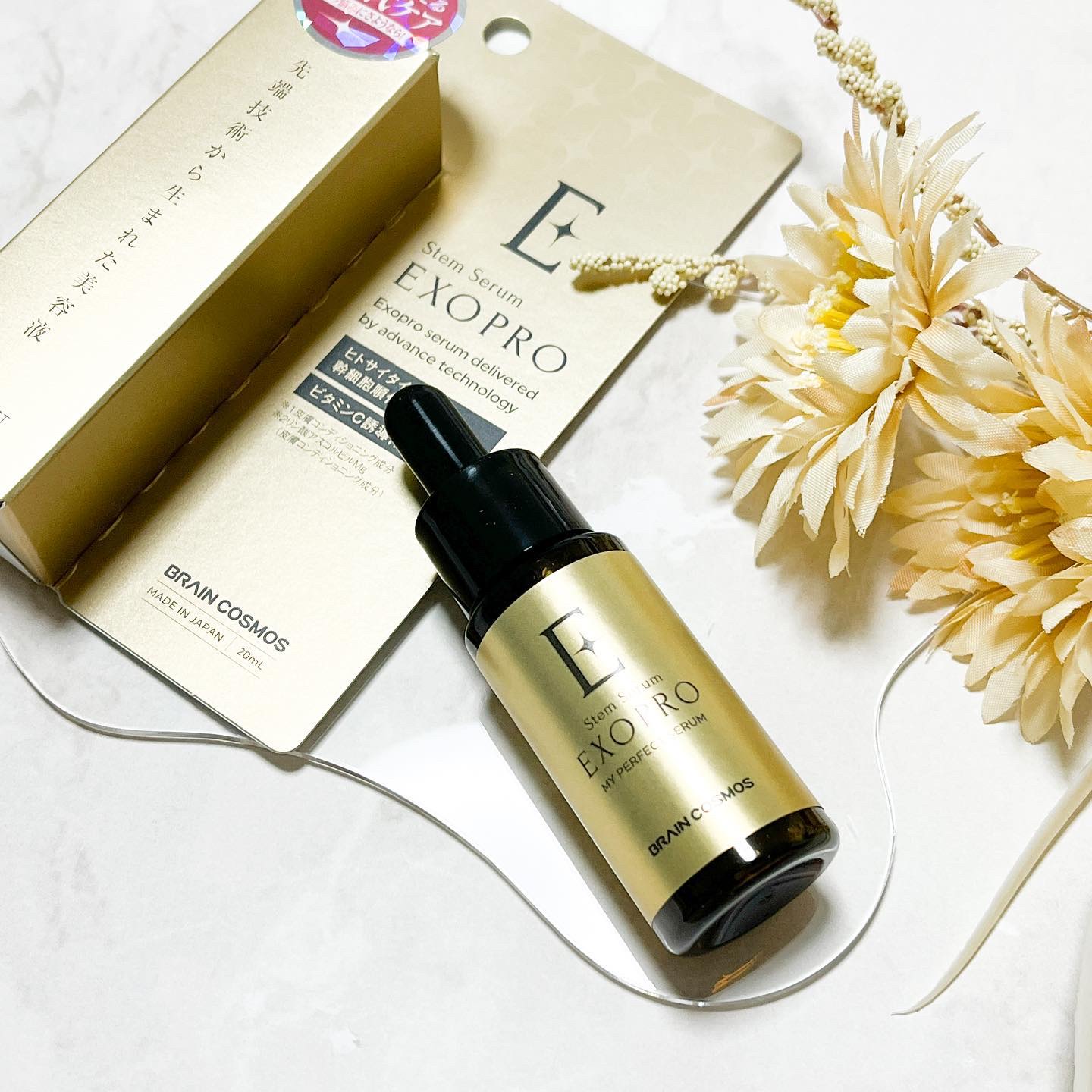 EXOPRO 美容液/ブレーンコスモス/美容液を使ったクチコミ（3枚目）