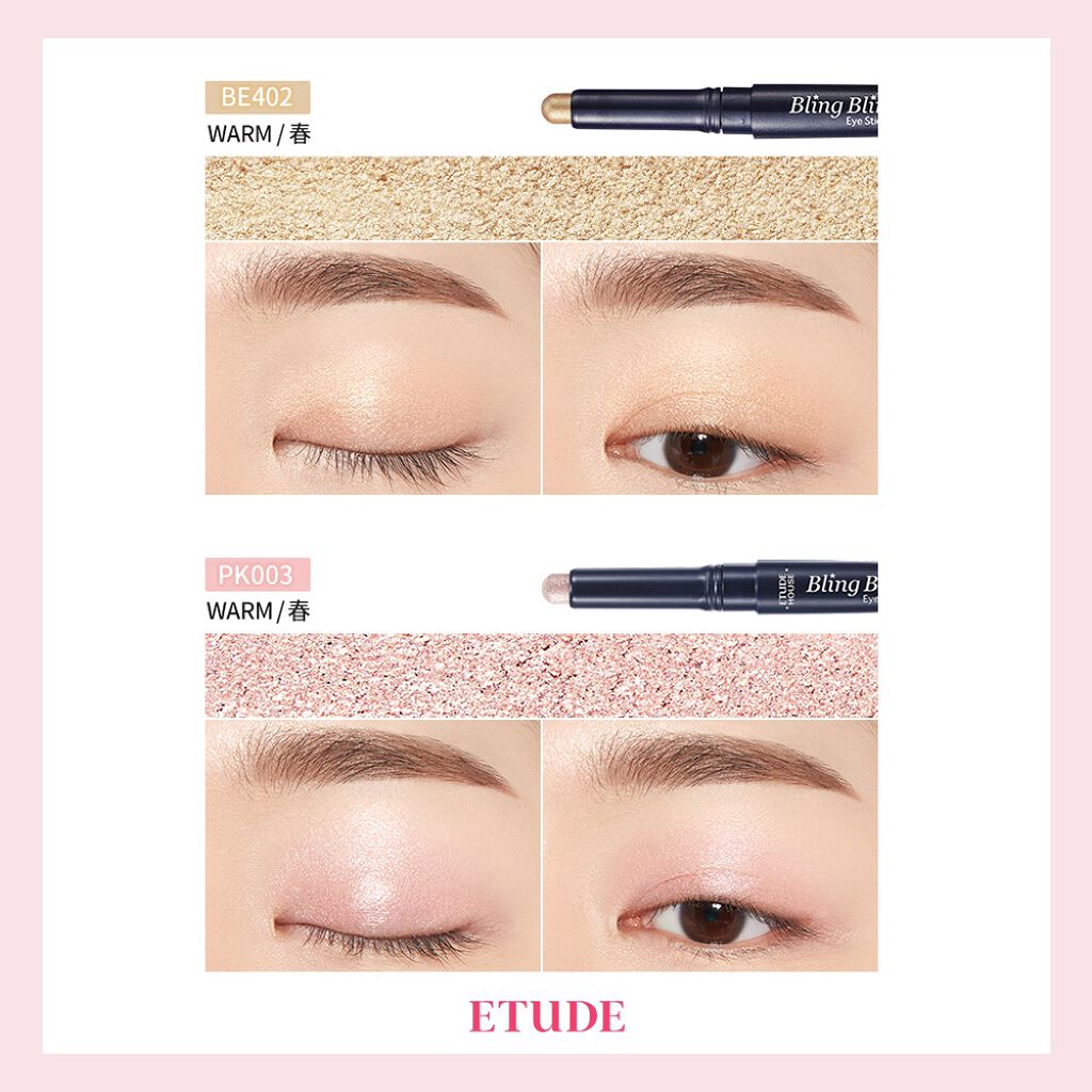 キラキラ アイシャドウ/ETUDE/スティックアイシャドウを使ったクチコミ（2枚目）