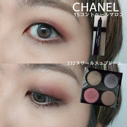 レ キャトル オンブル/CHANEL/アイシャドウパレットを使ったクチコミ(7枚目)