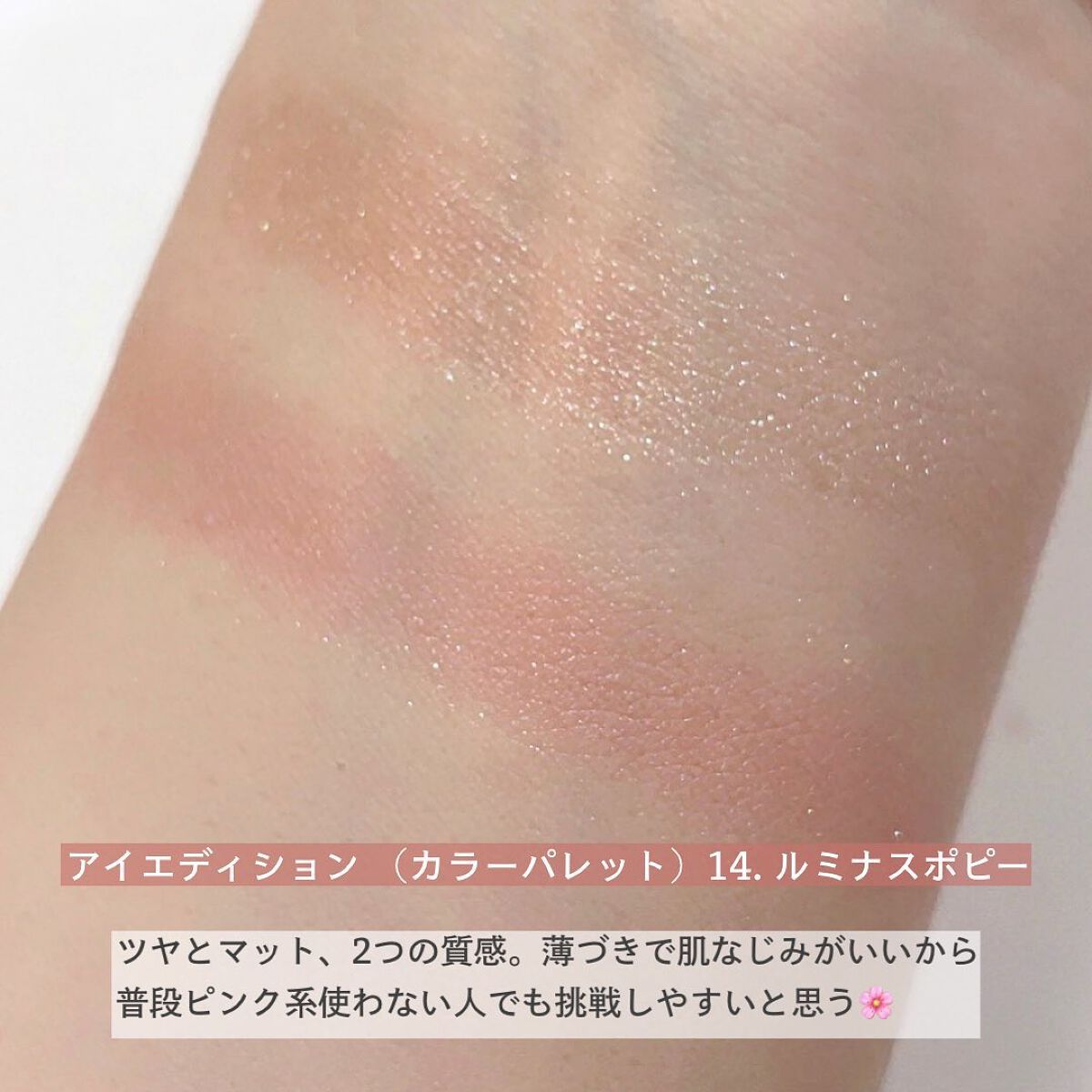 エテュセ アイエディション(カラーパレット)/ettusais/アイシャドウパレットを使ったクチコミ（3枚目）