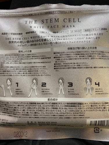 ‪‪☺︎‬ちゃんⓂ🅰Ⓜ🅰‪‪☺︎‬ on LIPS 「THESTEMCELLWhiteFaceMASKこれドンキで5..」（2枚目）