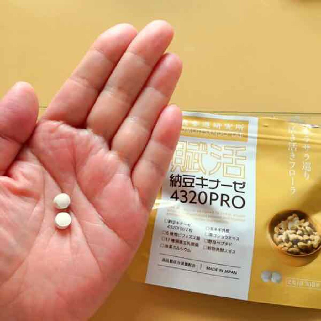 ティーライフ on LIPS 「血液サラサラ&腸内環境改善で免疫力アップに期待♪現代人が最も悩..」(4枚目)