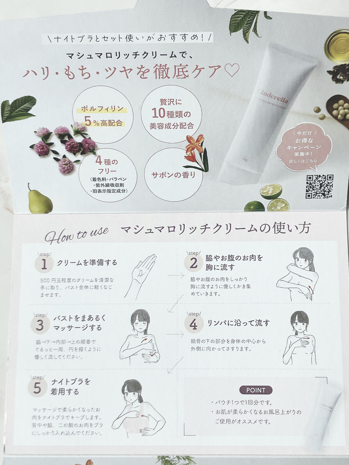 を使ったクチコミ（3枚目）