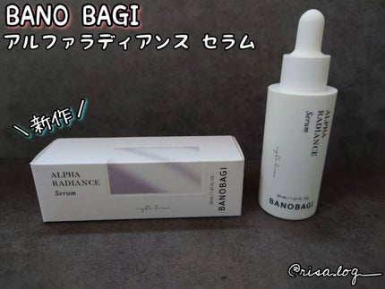 アルファラディアンスグローセラム/BANOBAGI/美容液を使ったクチコミ(5枚目)