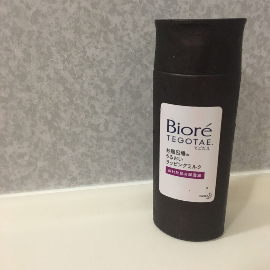 ザ・タイムR アクア/IPSA/化粧水を使ったクチコミ(2枚目)