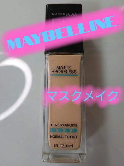 フィットミーリキッドファンデーション/MAYBELLINE NEW YORK/リキッドファンデーションを使ったクチコミ(1枚目)