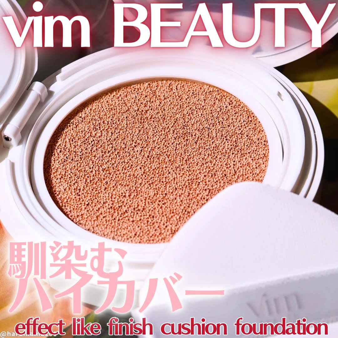 エフェクト ライク フィニッシュ クッション ファンデーション 18 ecru/vim BEAUTY/クッションファンデーションを使ったクチコミ（1枚目）