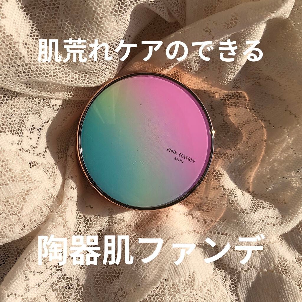 ピンクティーツリーカバークッション/APLIN/クッションファンデーションを使ったクチコミ(1枚目)