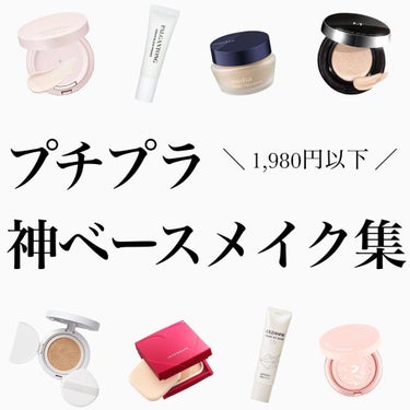 Ｍ クッションファンデーション（ネオカバー）/MISSHA/クッションファンデーションを使ったクチコミ（1枚目）