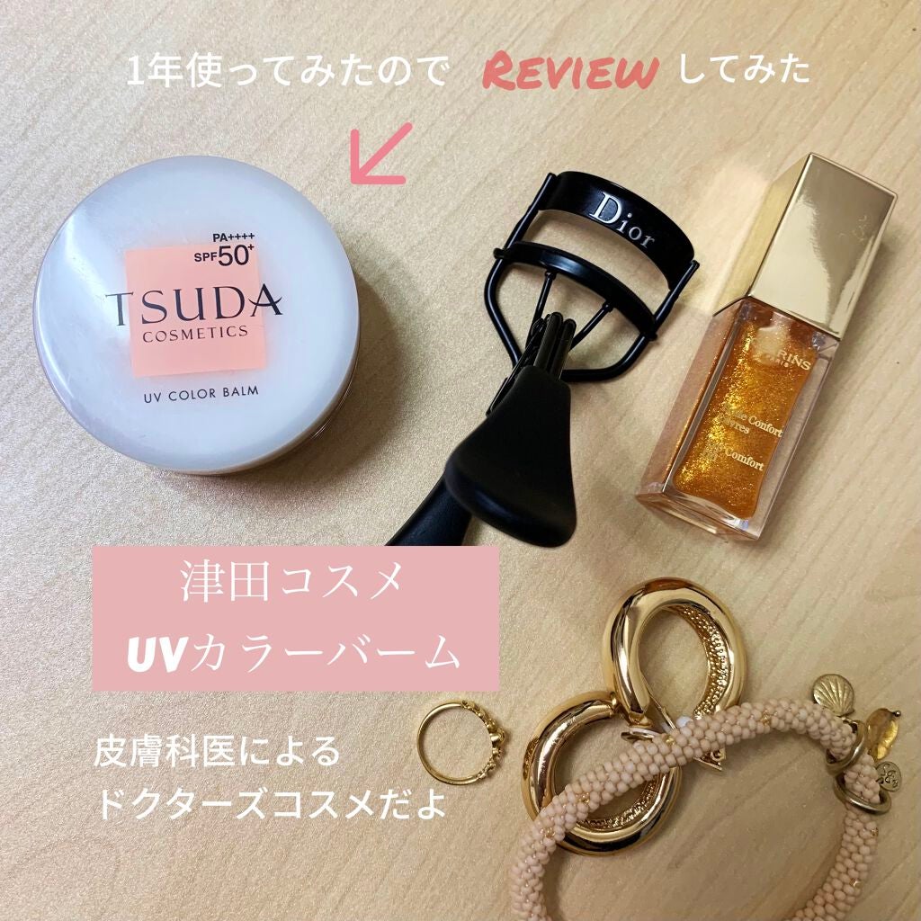 コンフォート リップオイル /CLARINS/リップグロスを使ったクチコミ(1枚目)