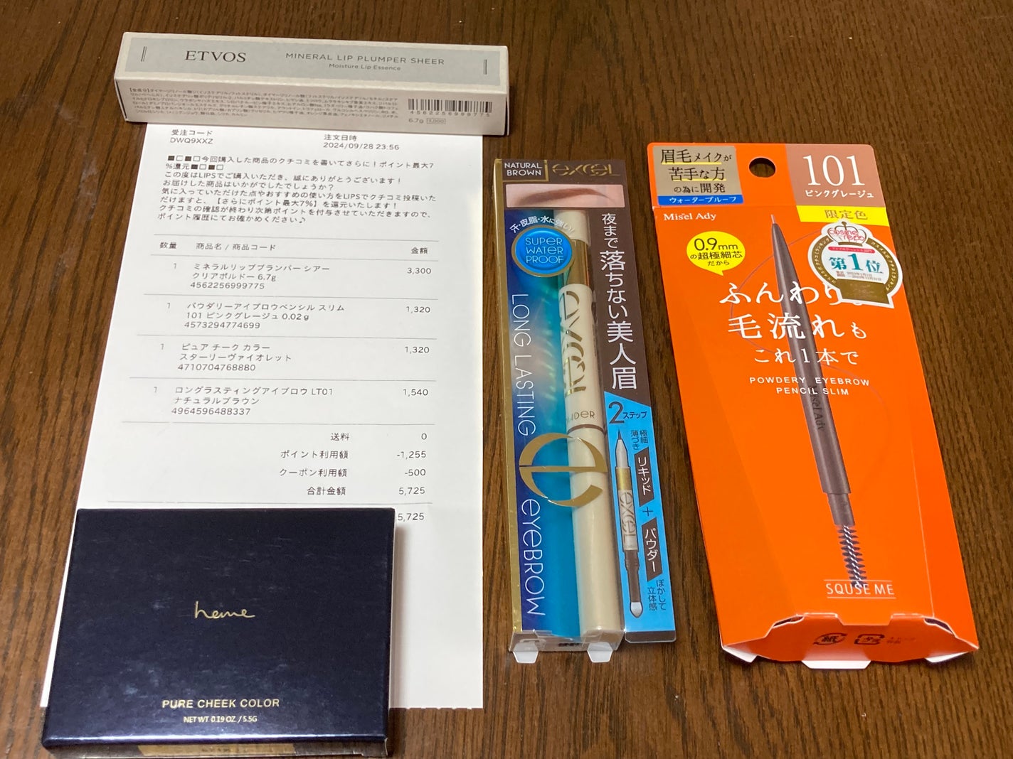 ロングラスティングアイブロウ/excel/リキッドアイブロウを使ったクチコミ(1枚目)