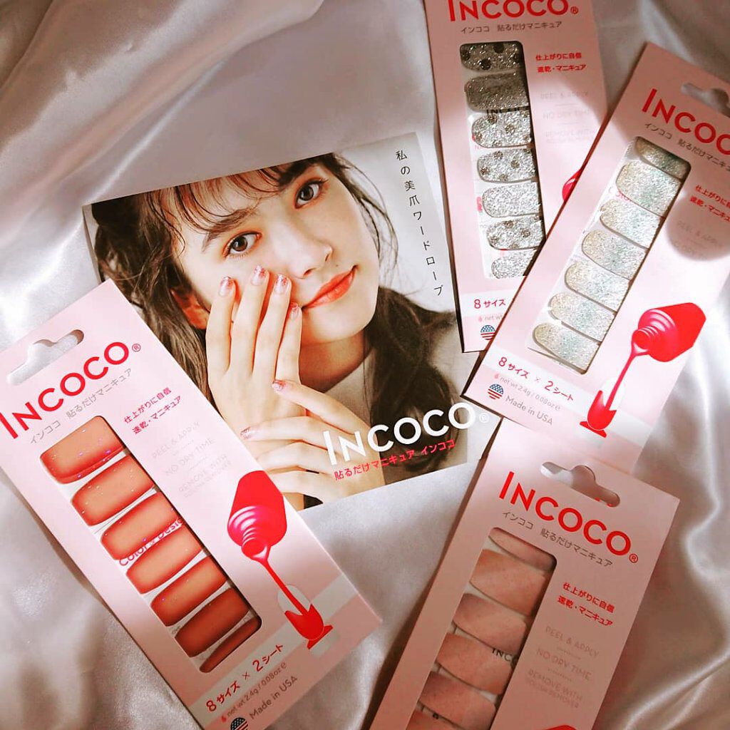 INCOCO インココ  マニキュアシート/インココ/ネイルシールを使ったクチコミ（1枚目）